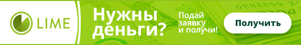 Деньги на Qiwi кошелек в кредит: способы онлайн кредитования Деньги на Qiwi кошелек в кредит: способы онлайн кредитования