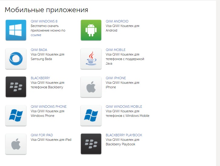 Регистрация телефона разработчика windows phone