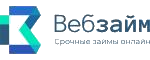 ВЕБ ЗАЙМ